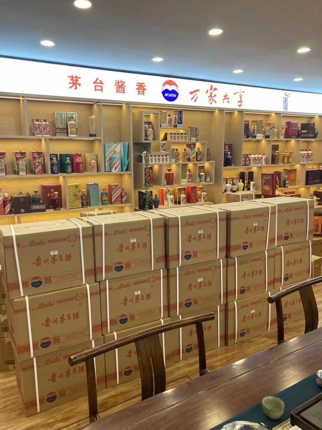 湛河临沂郯城15年茅台酒礼盒回收多少钱哪里回收(附近上门回收茅台酒）?