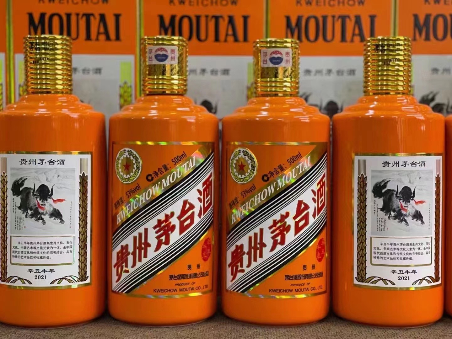 湛河德州齐河回收50年陈年茅台酒价格哪里回收(附近上门回收茅台酒）?
